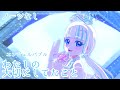 【ひみつのアイプリ】わたしの大切にしてたこと/エンジェルバブル ※ノーツなし 