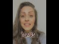    ئەستێرە بۆ دینا