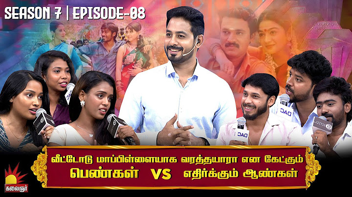 வீட்டோடு மாப்பிள்ளையை எதிர்பார்க்கும் பெண்கள் Vs எதிர்க்கும் ஆண்கள் | Vaa Thamizha Vaa | EP-8 | S7