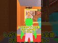 もったいな！ #shrtos #ロブロックス #roblox #ゆっくり実況