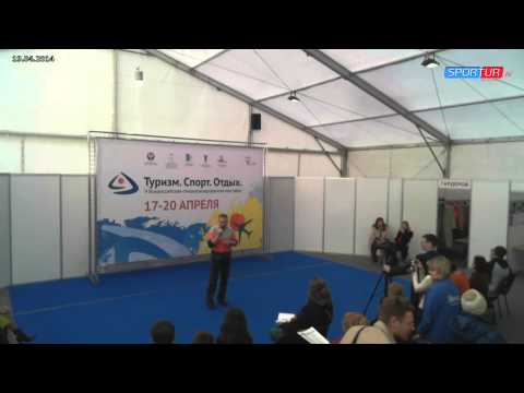 "Туризм, спорт, отдых". 19 апреля 2014. Часть 2