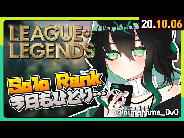 【🔴LIVE】 SOLO RANK FOR GOLD3  【라이브】のサムネイル