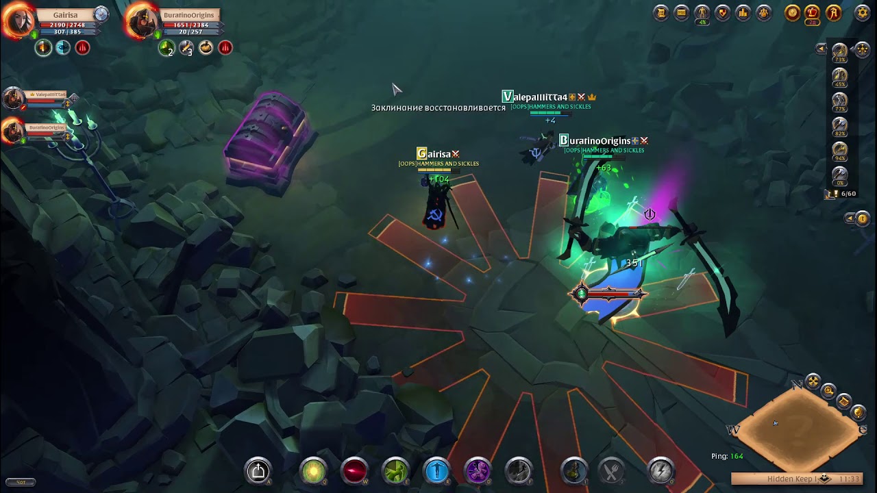 альбион друид. альбион друид. Albion online билд на друида. альбион друид. билд на друидский посох альбион.