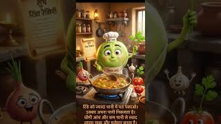 smart cooking tips | kitchen secret tips | cooking tips | Daily Kitchen Magic #tips #trending