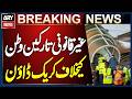 Britain Intensifies Action Against Illegal Immigrants | Breaking News