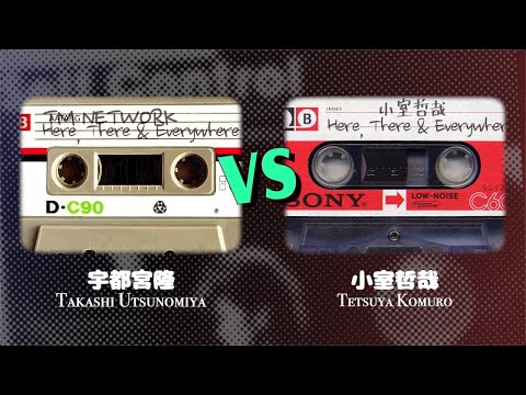 『デモテープ比較』 宇都宮隆 vs 小室哲哉 / Here, There & Everywhere (冬の神話) | TM NETWORK