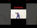 【サツマカワRPG】インターホン【ギャグ】
