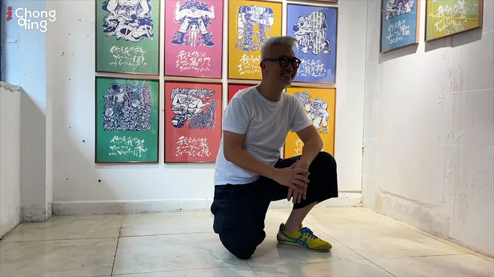 Ying Chai Comix Solo Exhibition Unveiled by Hong K...