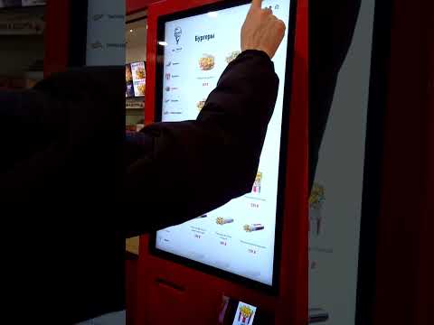 Как сделать заказ через терминал в KFC