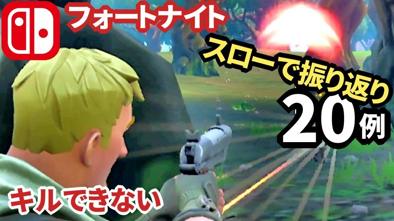 フォートナイト ボイチャで100均イヤホンマイク3種類をswitchで試した 使えないことないよー スイッチ実況 Fortnite Vc 100yenshop Earphone Mic Youtube