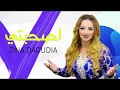 Zina Daoudia A Sahebti زينة الداودية أصحبتي Zina Daoudia A Sahebti زينة الداودية أصحبتي