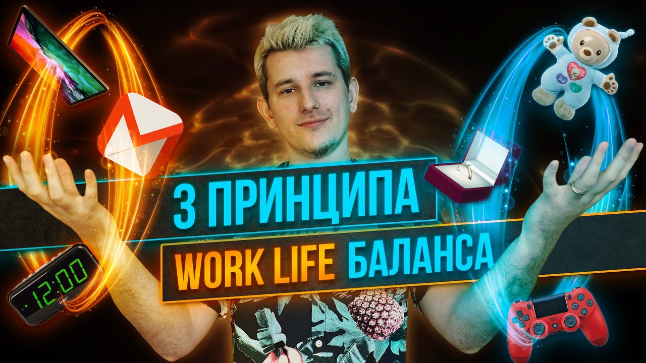 Смотреть видео