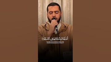 ما تيسر من سورة ابراهيم #محمد قصطالي