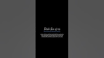 سورة الأنعام:الآية[٩٤]#القرآن_الكريم _#الفرقان _#سورة_الأنعام _#محمد_اللحيدان _#القران_الكريم