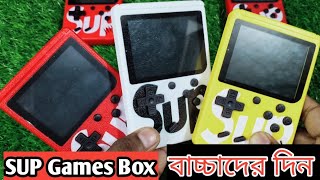 SUB Games Box 🎮 | বাচ্চাদের নতুন খেলনা | মজার গেম খেলার টয় আনবক্সিং 🧸 screenshot 2