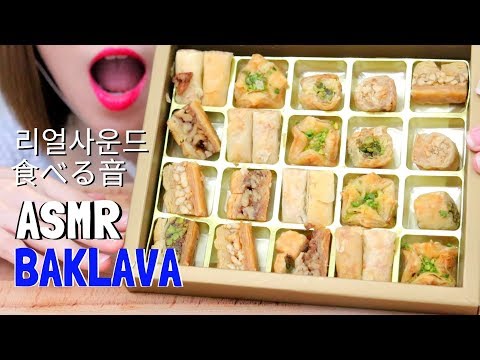 ASMR DESSERT BAKLAVA MUKBANG【咀嚼音】アラビのお菓子バクラヴァを食べる音 아라빅 디저트 바클라바 리얼사운드 먹방