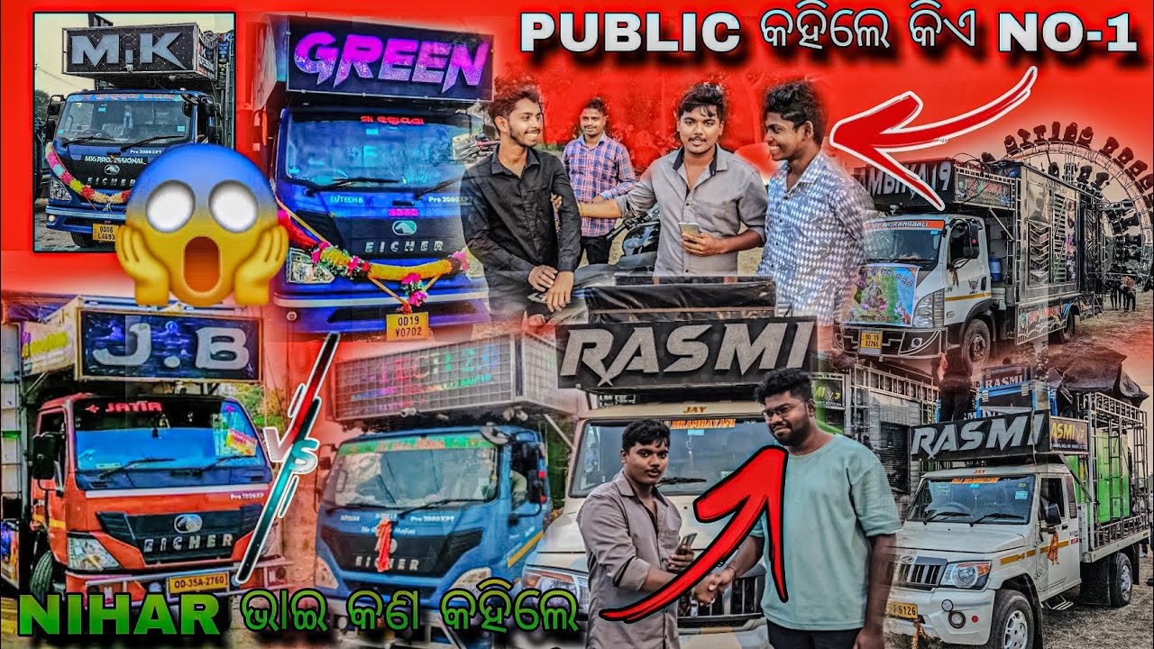 DHENKANAL KING 🤴 TALCHER ରେ କଲା ଖେଳ 😱JB PROFESSIONAL[RASHMI V3,INTERVIEW WITH NIHAR BHAI]