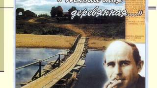фильм Тихая моя родина фильм Тихая моя родина