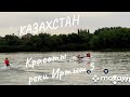 2022 07 РК Красоты реки Иртыш !! 5 !! Павлодарская область
