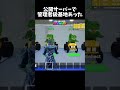 管理者級基地がヤバすぎたw【GO UP FOR BRAINROTS】【フォートナイト】#shorts #fortnite #フォートナイト #ブレインロット