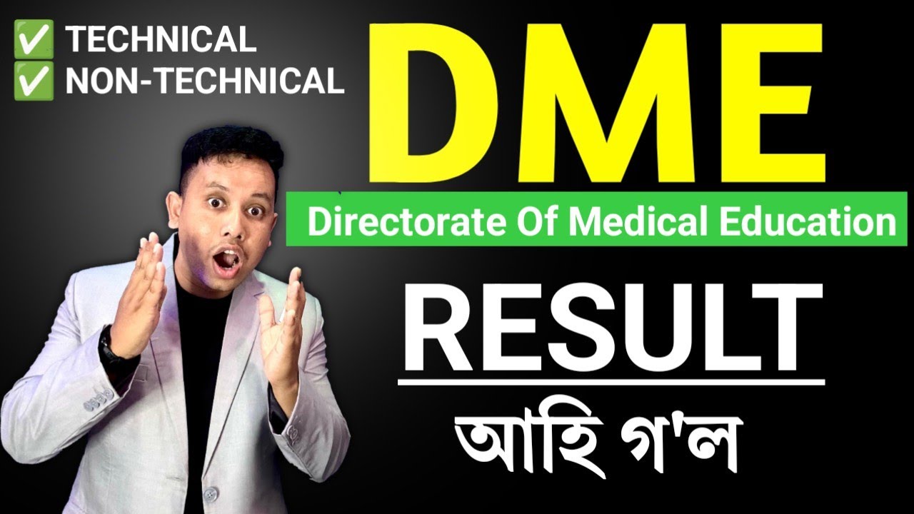 DME Result Out 2025 🤯 Grade 3 Technical & Non-Technical