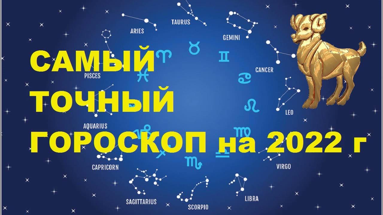 Гороскоп женщины овен на сегодня 2022. Овен минимализм. Овен ариес. Гороскоп на 2023 год. Гороскоп на сегодня овен.