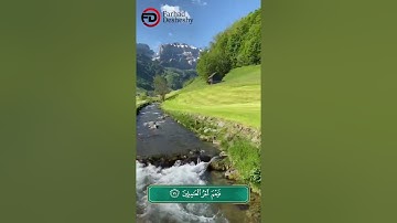 سورة الزمر/ آية 73 /الشيخ حسن صالح
