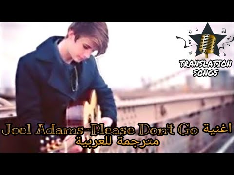 اغنية       مترجمة للعربية