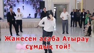 Жанесен асаба атырау сұмдық той!