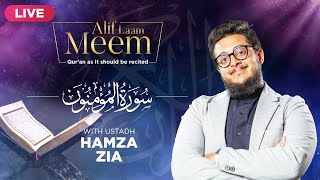 #AlifLaamMeem | Tune in for Live Quranic Recitation Guidance with Ustaz Hamza Zia