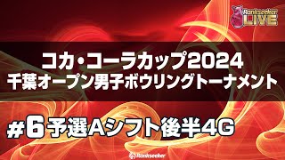 美しきチャレンジャー ボウリングクラブ 全4巻 美しきチャレンジャー ボウリングクラブ 全4巻 美しき