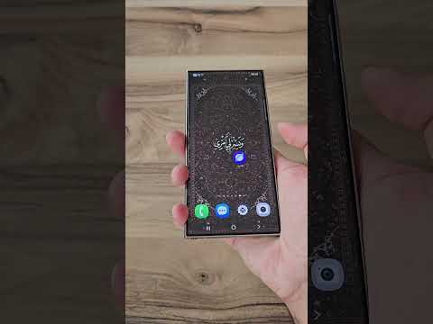 تعيين صوت ي سمع مع تشغيل الهاتف