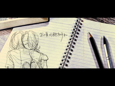 【歌ってみた】あの夏が飽和する。 / カンザキイオリ【covered by tanabata】