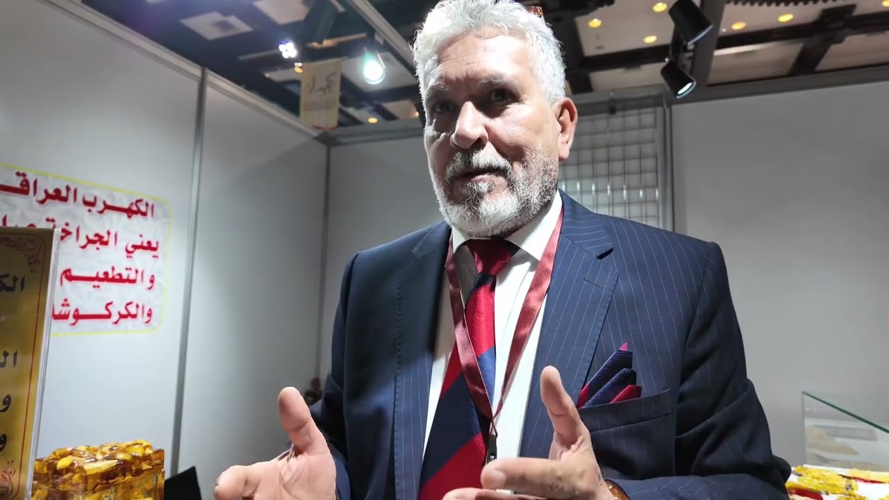 الجزء ( 5 ) معرض كتارا الدولي للكهرمان إهداء للاخوة الهواة والمتابعين #kataraqatar