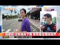 趙建銘：我被逼離婚 被迫還清6千萬貸款餘額@newsebc
