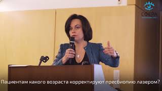 Лазерная коррекция пресбиопии: возраст, показания и результаты лечения возрастной дальнозоркости