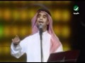 رابح صقر نحبك مهرجان جدة غير 2005