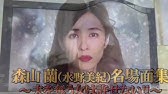 奪い愛 1話 Youtube
