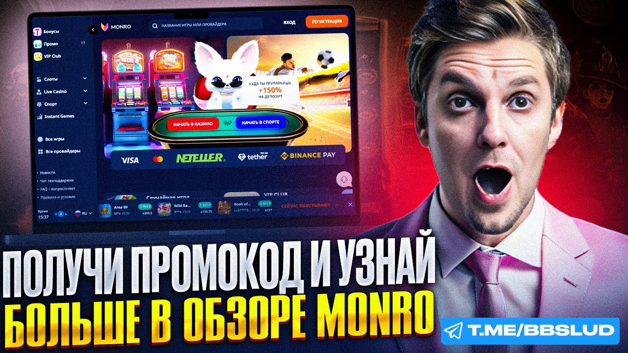 мани икс казино регистрация