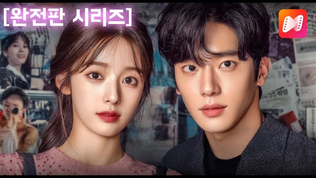 [풀버전]  납치된 도련님을 구했는데, DNA 검사 결과가... 내 아들이다?! 🩸