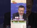 美國與中國的經濟關係