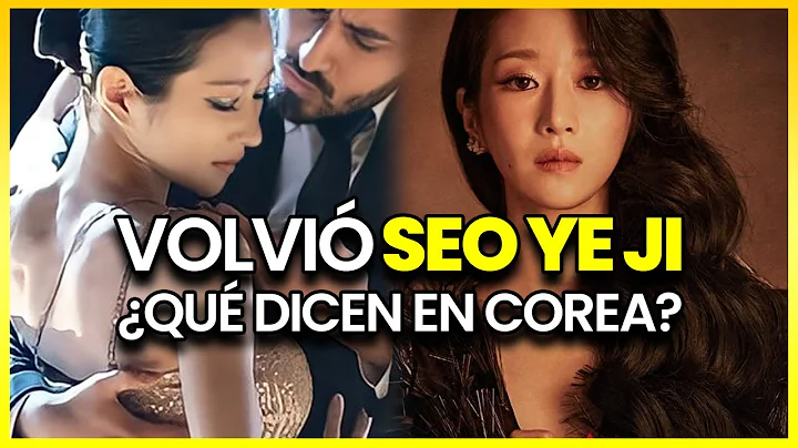 Le grand retour de SEO YE JI avec le TANGO : Réactions des médias et du public coréen