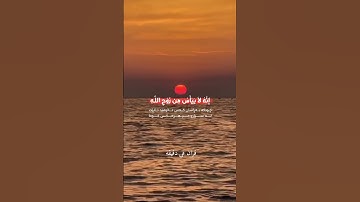 قران كريم ارح قلبك وسمعك #قران_في_دقيقة #quran #قرآن @قران_في_دقيقة