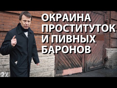 Видео: Площад Репин в Санкт Петербург
