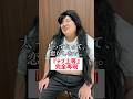 『デブ上等』完全再現してみたwww