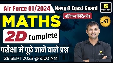 2D Complete with Concept & Tricks | Air Force, Navy & Coast Guard 2024 | Top MCQs | By Ravikant Sir