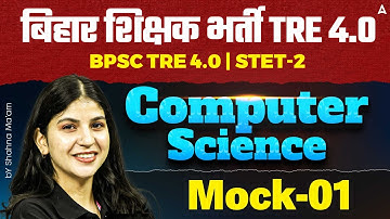BPSC TRE 4.0 | Bihar STET -2 Computer Science | BPSC Computer Science Mock-1 | By Sahana Ma