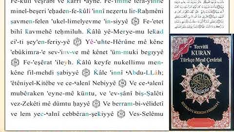 ختمة من مصحف التجويد باللغة التركية الصفحة رقم 307