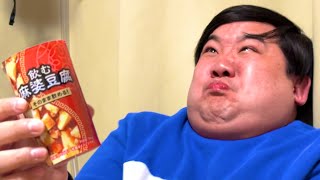 Fat guy goes crazy with drinkable mapo tofu - YouTube