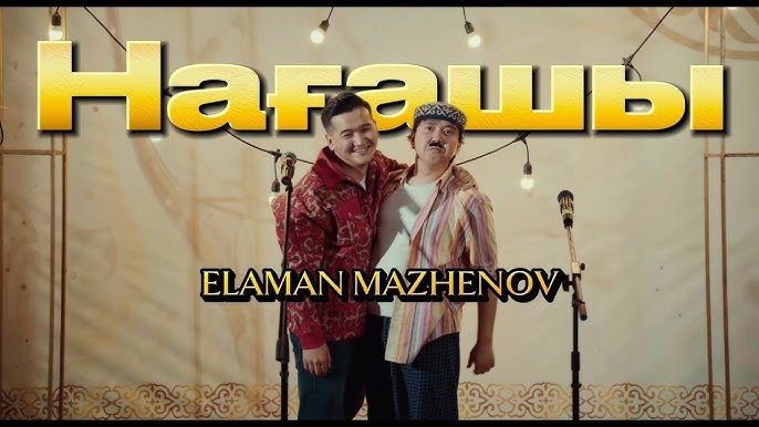 Семіз ананың порносын қараңыз